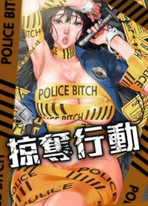 火影忍者 封面